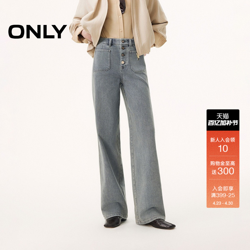 Only2026 Spring New Vintage Classic Four-Button Design Slimming High-Waisted Straight-Leg Jeans for Women