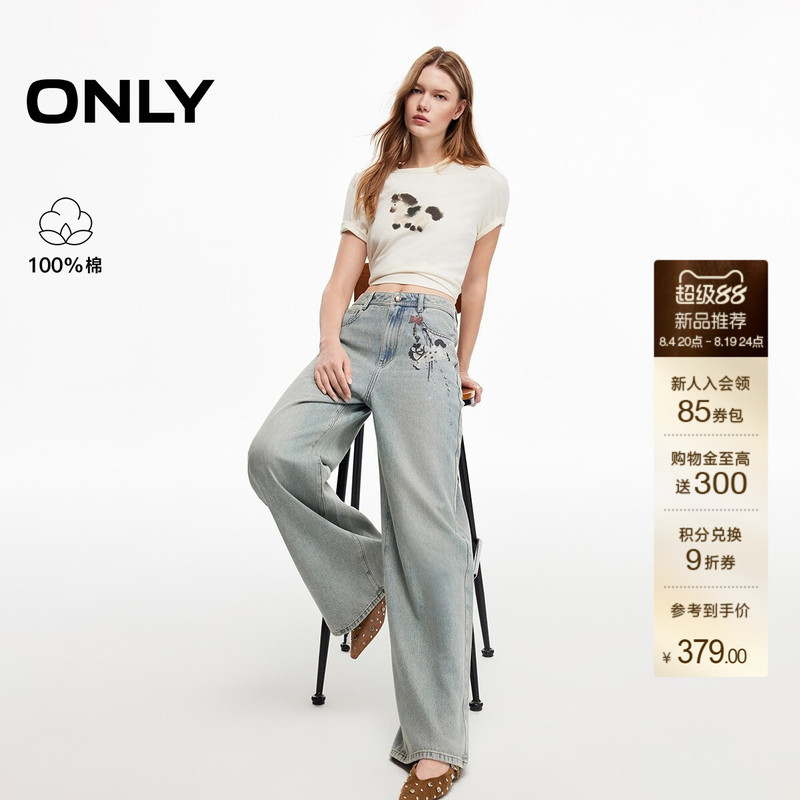 Only2026 Autumn New Pure Cotton Loose High-Waisted Jodhpurs Chain Print Long Pants Straight-Leg Jeans for Women