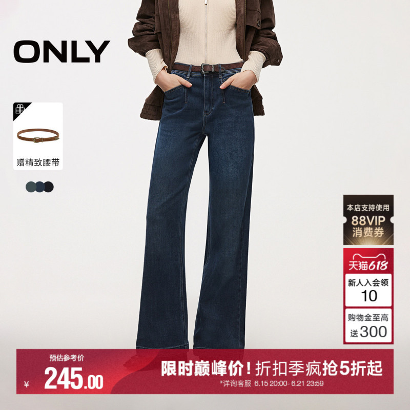 Only2026 Summer New Commuter Comfortable Belt Decorated Vintage Washed High-Waisted Flared Jeans for Women Only2026 Summer New Commuter Comfortable Belt Decorated Vintage Washed High-Waisted Flared Jeans for Women