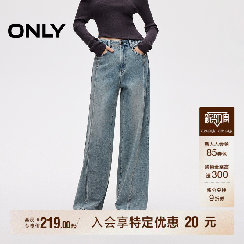 Only2026 Autumn New High-Waisted Slimming Pants with Slanted Cut, Fashionable Studded Long Pants, Loose Straight-Leg Jeans for Women Only2026 Autumn New High-Waisted Slimming Pants with Slanted Cut, Fashionable Studded Long Pants, Loose Straight-Leg Jeans for Women