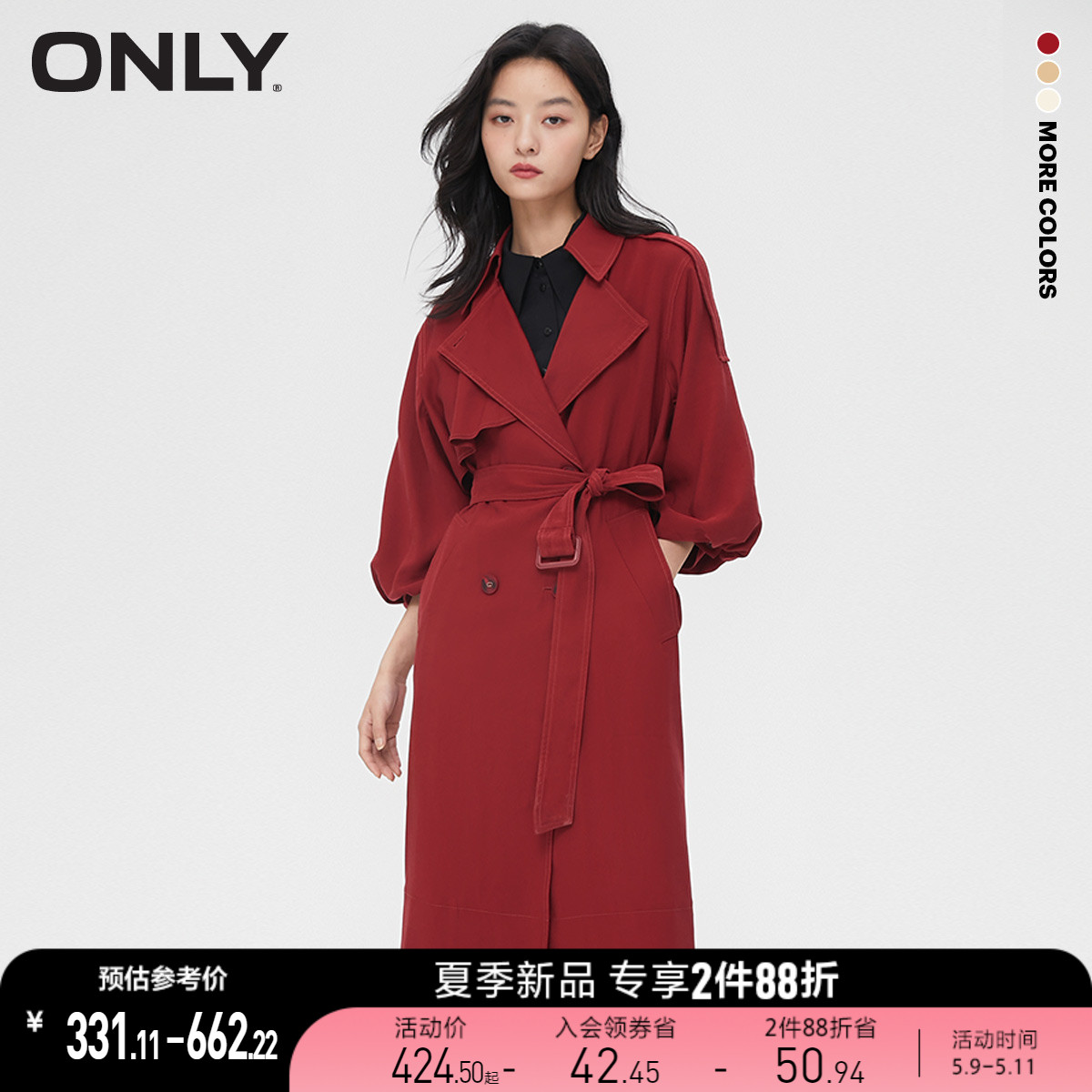 ONLY Summer's new easing minimalist with medium long version of double-row buttoncoat jacket woman) 121336037