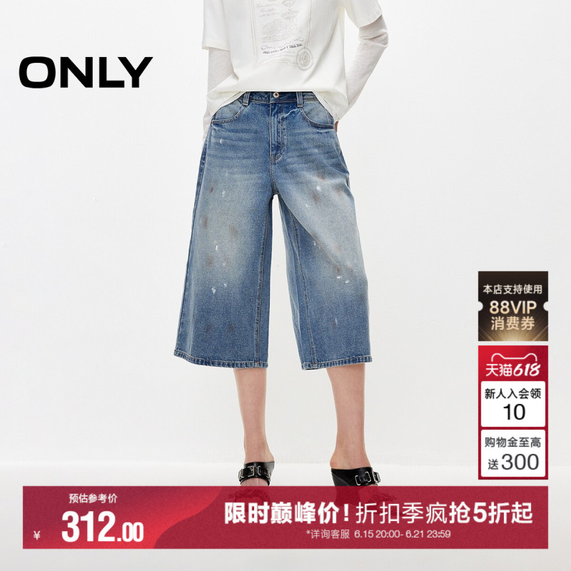 【Dirty Pants】Only2026 Summer New Vintage Washed Distressed Ink-Splattered Cropped Wide-Leg Denim Shorts 【Dirty Pants】Only2026 Summer New Vintage Washed Distressed Ink-Splattered Cropped Wide-Leg Denim Shorts
