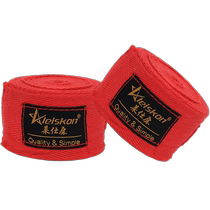 Childrens boxing bandage 3 meters 4 meters 5 meters elastic bandage strap Sanda bandage hand guard adult Muay Thai bandage