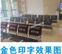 Custom bank love chair cover Backrest chair cover Love special seat cover Love seat cover Cushion cover CCB chair cover