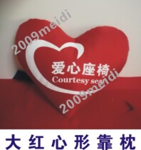 Custom heart-shaped pillow Love pillow Bank row chair Love seat cover Love pillow sofa love pillow