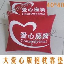 Custom seat cover cushion Bank row chair Love chair cover pillow Love seat pillow Bank love pillow