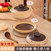 无釉陶瓷土砂锅燃气灶明火耐高温商用家用老式炖汤煲仔饭炖沙锅