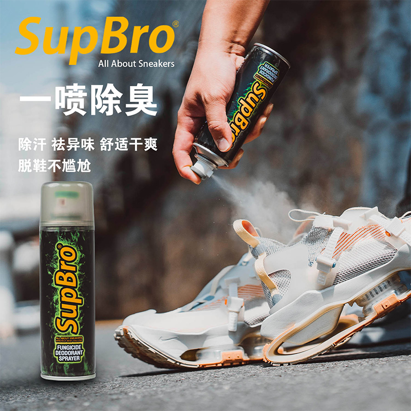 SupBro shoes deodorant spray freshener to deodorize feet shoe cabinet to deodorize artifact