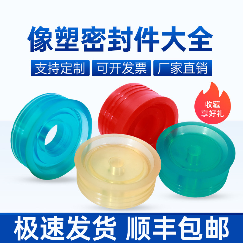 Secondary Structure Pump Piston Fine Stone Pump Mortar Pump Piston Conveying Concrete Pump Polyurethane Piston Seal