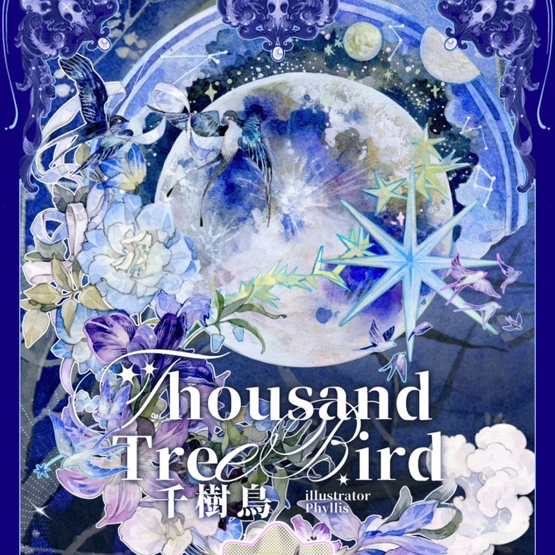 【Repackaged】Chacha Siduoduo-Qianshuniao Vol.7 Good Night Season Shell Light Tape Journal Material Collage