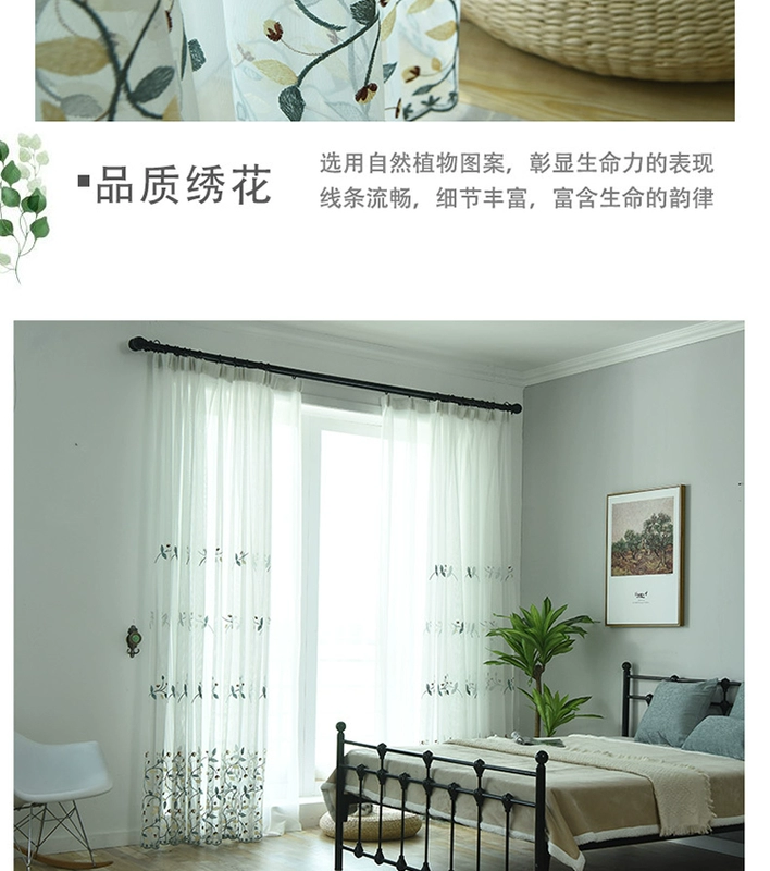 Thêu hoàn thành cửa sổ rèm cửa sổ rèm cửa màn hình tùy chỉnh bay cửa sổ ngắn rèm cửa tùy chỉnh ban công sàn cửa sổ rèm phòng ngủ - Phụ kiện rèm cửa