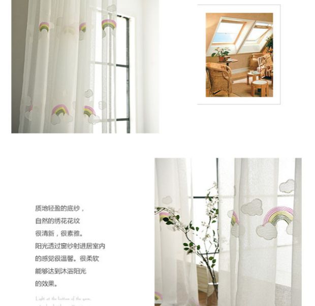 Tùy chỉnh Hàn Quốc thêu cầu vồng rèm gạc bé trai cô gái phòng ngủ bay cửa sổ phòng khách rèm cửa trẻ em - Phụ kiện rèm cửa phụ kiện rèm
