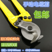 Cable cutter cable cutter cable Manual cable scissors air conditioner copper tube scissors wire scissors