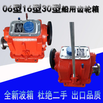 Marine gearbox Marine gearbox type 06 gearbox 16 Type 30 type 40A Marine gearbox activity price