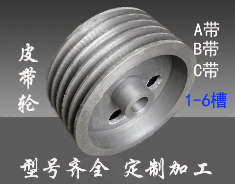 V belt pulley A belt B belt C belt A type B type C type 1 groove 2 groove 3 groove 4 groove 5 groove 6 groove Custom processing