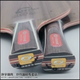 Подлинный Yinhe Galaxy Puron Pro-437S 537s быстро урезанный дуговой цирк интеллектуальной базовой технологии настольный теннис.