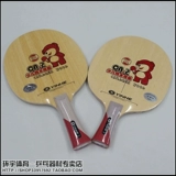 Yinhe Galaxy CN-1-2-5 Carbon CN1 тонкая ручка CN5 Дети CN5 Начальная школа Pure деревянная настольная теннисная доска