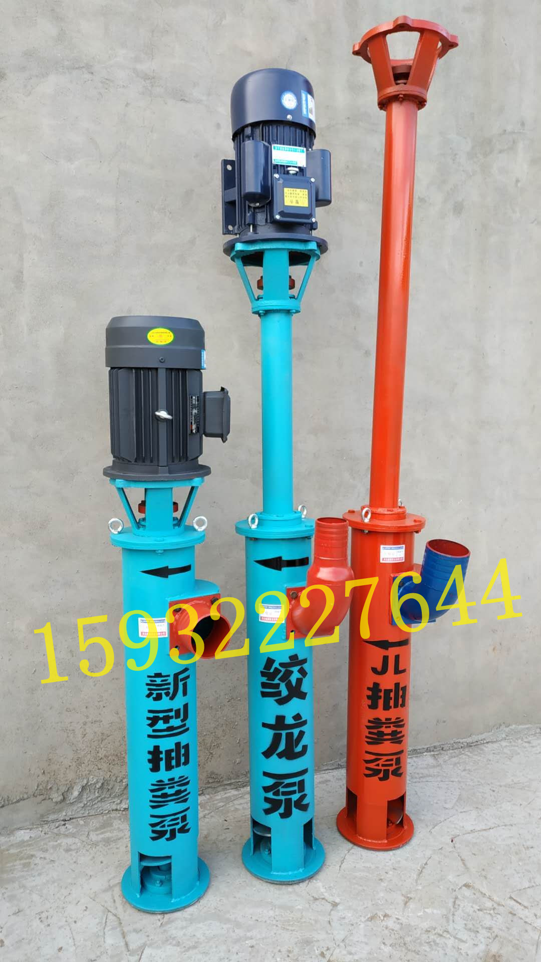 Vertical Auger Pumping Manure Pump Cutting Screw Dragon Pump Farm Septic Tank Pumping Manure Machine 380V Sewerage Suction Manure Pump