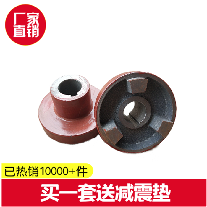 Water pump motor triclaw coupling for wheel connector coupling against back wheel elastic triclaw plum type coupling