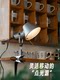 Vintage Bauhaus Clip-On Wall Lamp, No Wiring Required, Nordic Minimalist Dining Room, Living Room, Studio, Study, Bedside Reading Lamp