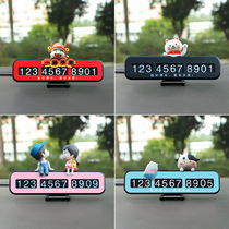 Temporary parking number plate moving car phone plate cute car moving license plate car moving car card decoration supplies