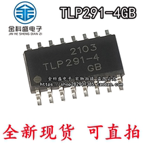 New original fit TLP291-4GB SOP16 patch TLP291-4 four-way transistor optocoupler