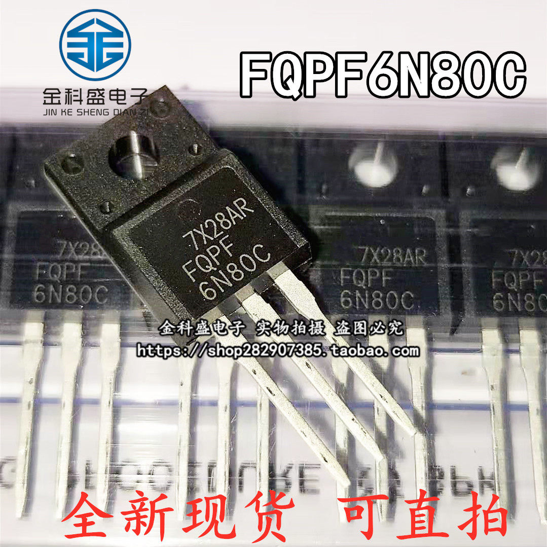 Quality field effect electric crystal FQPF6N80C FQP6N80C TO220 TO220-in-line new spot