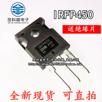 New triode IRFP450 IRFP450A IRFP450LC Field effect transistor N-channel MOS tube