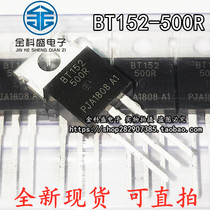 New spot in-line BT152-500R TO 220 20A 500V unidirectional thyristor can be shot directly