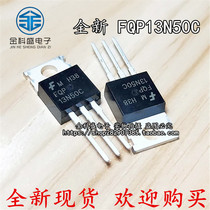 FQP13N50C Field effect transistor 13A500V triode TO220 13N50 Brand new spot