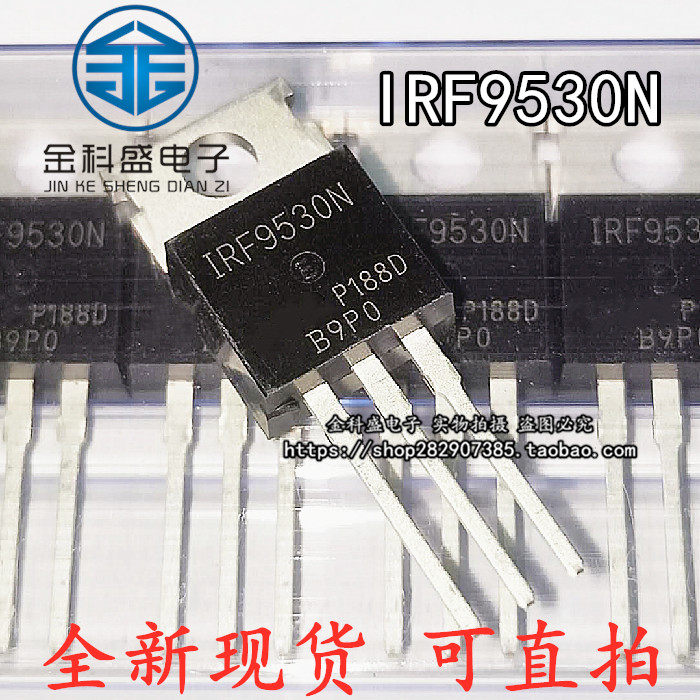New domestic original IRF9530N 14A 100V TO-220 P channel MOS field effect tube straight plug