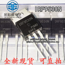 Brand new domestic original IRF9530N 14A 100V TO-220 P channel MOS field effect transistor in-line