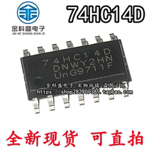 Patch 74HC14D SOP-14 74HC14 Six Anti-phase Schmidt Trigger Chip New Spot