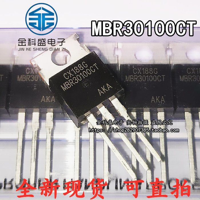 New B30100G MBR30100CTG Schottky 30A 100V TO-220 MBR30100CT