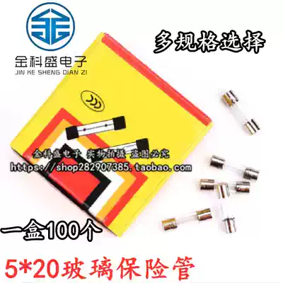 5*20 6*30 glass Fuse Fuse 250V 1A 2A 3A 4A 5A 10A 0 1A-25A