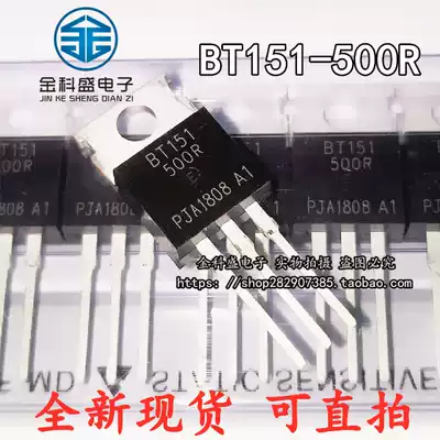 New direct plug unidirectional semiconductor controlled rectifier thyristor BT151-500R 600R TO-220 800R can shoot