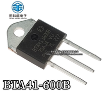 New straight plug BTA41-800B BTA41-700B BTA41-600B High power two-way controllable silicon