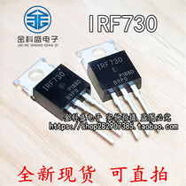 (Crown Store)Brand new Taiwan-made IRF730 IRF740 IRF830 IRF840 Field effect transistor MOS tube
