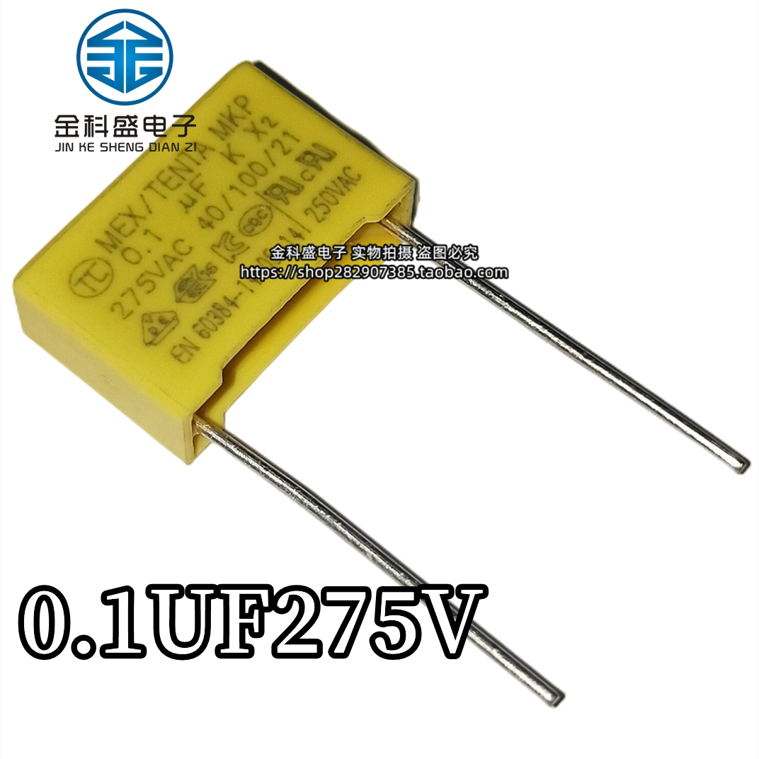 P=15mm) 275V104K X2 safety capacitor 100nF 0 1UF 275VAV TC