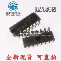 Brand new spot LM339N LM339 DIP-14 straight plug four voltage comparator original to import