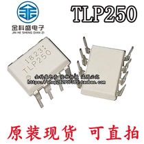 TLP250 Import Original In-line DIP8 Inverter IGBT Drive Optocoupler Isolators