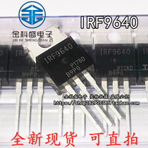 Brand new imported original IRF9640PBF IRF9640PBF IRF9640 TO-220 TO-220 P channel 200V 11A Field Effect Tube