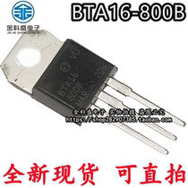 BTA16-800B BTA16-600B Bidirectional Controlled Silicon Triode TO-220 New Original