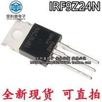 New spot IRF9Z24N=F9Z24N inverter welding machine maintenance accessories MOS field effect tube tripole