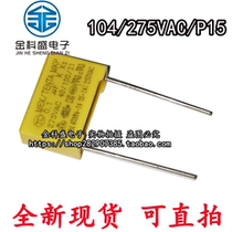 P=15mm P=15mm) 275V104K X2 GAUGE CAPACITOR 100nF 100nF 275VAV 0 275VAV TC