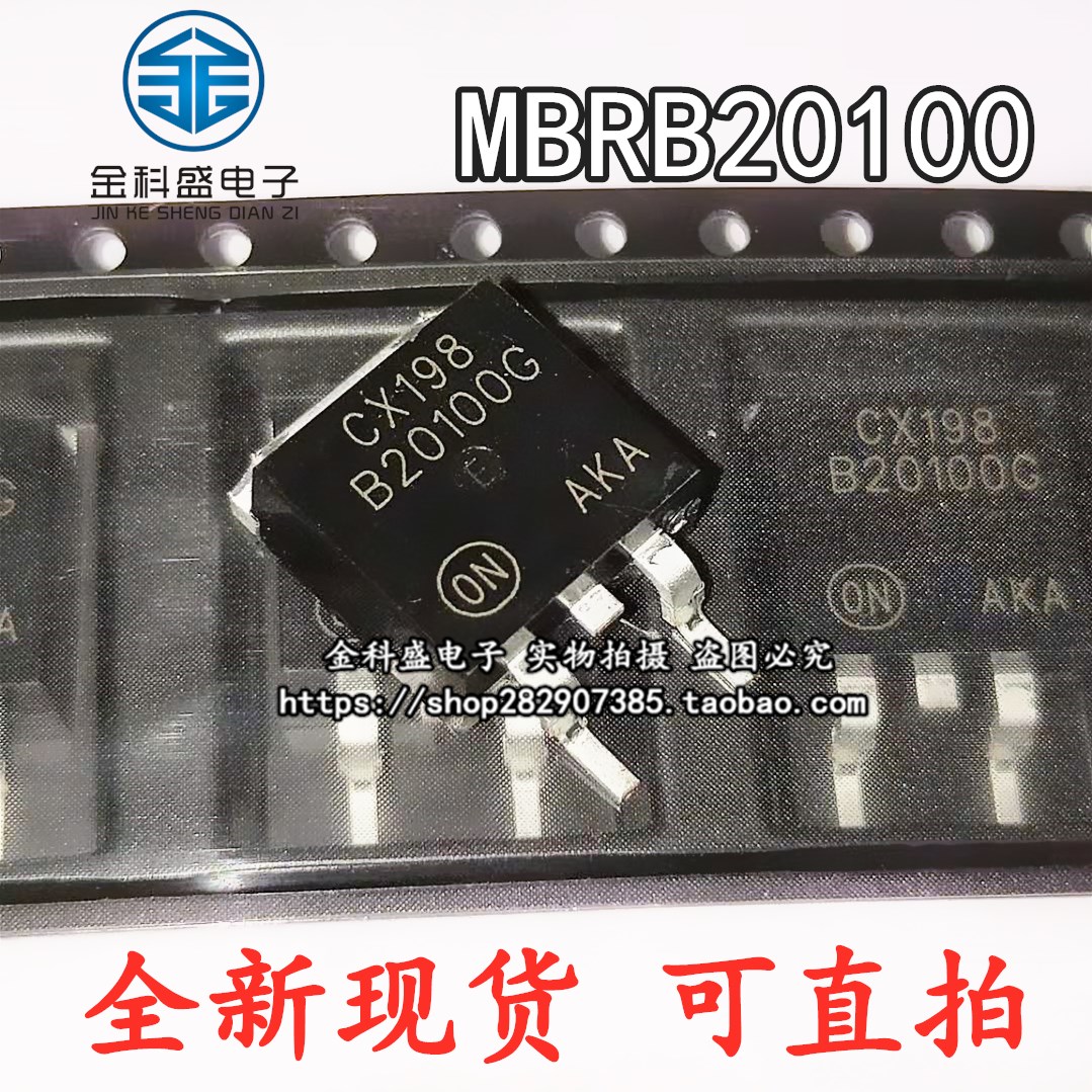 Schottky B20100G B20100G MBR20100 MBRB20100CT new original mounting patch TO-263