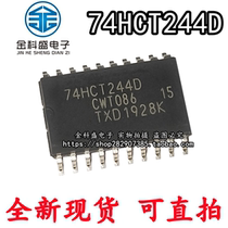 74HCT244D 74HCT244D 74HCT244 SN74HCT244DWR HCT244 HCT244 body 7 2MM patch SOP20