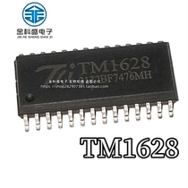 New original TM1628 HT1628 SM1628 HT1628 HT1628B TM1628A SOP28
