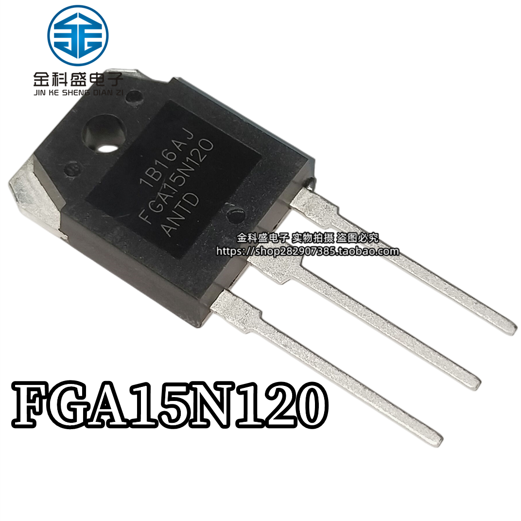New spot FGA15N120ANTD 1200V IGBT tube field effect tube induction cooker power tube