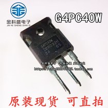 Brand new imported IRG4PC40W G4PC40W Triode IGBT tube FET 27A600V